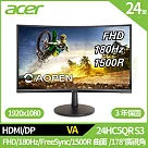 AOPEN 24HC5QR S3 24型曲面電腦螢幕(FHD，HDMI，DP，VA，180Hz，1ms)