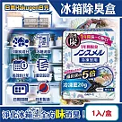 日本Hakugen白元─長效約1年備長炭活性炭5倍冰箱除臭盒1入/盒(冷藏室脫臭顆粒，冷凍庫防潮除濕劑，消臭去味竹炭淨味劑，吸附異味) 冷凍藍20g