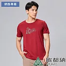 【ATUNAS 歐都納】男款吸濕排汗短袖T恤A8TS2414M/防曬透氣快乾* M 紅