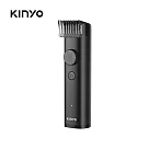 【KINYO】充插兩用精修電剪|時尚有型|充插兩用|極致精修電剪 HC─6805 黑