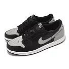 Nike 休閒鞋 Air Jordan 1 Low OG Shadow 男鞋 黑 影灰 AJ1 CZ0790─003