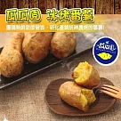 《黑貓探險隊 跨店任選專區》【瓜瓜園】冰烤番薯(1000g/包)(恕不指定到貨日)