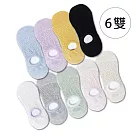 女款透氣菱格紋網眼隱形襪 (6入/組)(隨機)