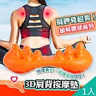 【QiMart】全身穴位深度指壓舒展按摩器(腰墊B款)─1入