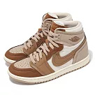Nike 休閒鞋 Wmns Air Jordan 1 MM High 女鞋 棕 米白 AJ1 帆布 經典 FB9891─200