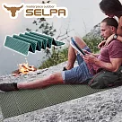 【韓國SELPA】超輕量加厚耐壓蛋巢型折疊防潮墊/蛋巢睡墊(四色任選) 綠色