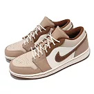 Nike 休閒鞋 Air Jordan 1 Low SE 男鞋 女鞋 棕 白 Tan Brown AJ1 皮革 HF5753─221