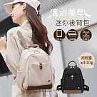 清甜美型 迷你小巧後背包 輕量多格層防潑水 可容納iPad 旅行/外出質感小包 杏咖色