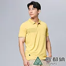 【ATUNAS 歐都納】男款ATUNAS─TEX短袖POLO衫A2PS2406M/防曬/快乾/吸濕/排汗 XL 金黃棕