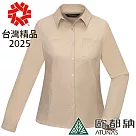 【ATUNAS 歐都納】女款涼感長短袖襯衫A1SH2404W/防曬/舒適/涼感 S 卡其