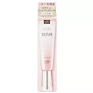 SHISEIDO 資生堂 怡麗絲爾 膠原亮妍多效美肌乳PK SPF50+ PA++++ 35g (百貨專櫃貨)