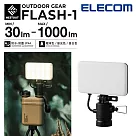ELECOM NESTOUT 戶外型LED燈FLASH─1 (MAX1000lm)─ 黑