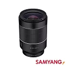 SAMYANG 三陽 AF 35MM F1.4 II 自動對焦鏡頭│for Sony FE [公司貨]
