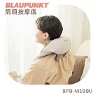 BLAUPUNKT藍寶 智慧溫感無線肩頸按摩器 BPB─M19BU