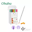 Ohuhu Maui 40色手帳用雙頭水性麥克筆套組 40色