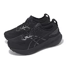 Asics 慢跑鞋 GEL─Kayano 31 4E 男鞋 超寬楦 黑 支撐 緩衝 全黑 運動鞋 亞瑟士 1011B868001