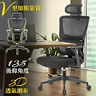 【居家cheaper】S型人體工學科技電腦椅/630A─DP/辦公椅/滑輪椅/工作椅/電競椅/書桌椅/會議椅/辦公電腦椅 黑色