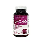 素鈣Plus(120錠/瓶)