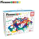 PicassoTiles磁力積木─賽車軌道150pcs