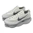 Nike 慢跑鞋 Air Max Scorpion Flyknit SE 男鞋 灰 黑 氣墊 厚底 緩衝 FQ2694─001