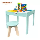 【Teamson】益智積木桌椅組─含積木底板108件