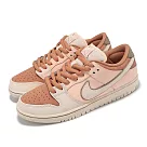Nike 休閒鞋 SB Dunk Low 男鞋 女鞋 粉橘 Trocadéro Gardens 巴黎奧運 FV5926─200