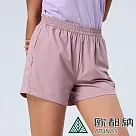 【ATUNAS 歐都納】女款彈性短褲A8PAEE15W─ S 藕粉