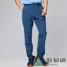 【ATUNAS 歐都納】男款蚊瘋不動彈性長褲A1PA2402M─ L 夜藍