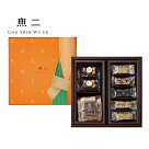 【無二】橙興禮盒