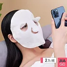 JIAGO 兩用三孔熱敷臉巾─2入