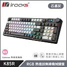 irocks K85R 機械式鍵盤─熱插拔─RGB背光─石墨灰 莓紅