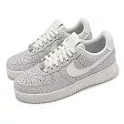 Nike 休閒鞋 Wmns Air Force 1 07 PRM 女鞋 男鞋 Safari Phantom FV6519─001