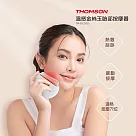 法國THOMSON 溫感金絲玉臉部按摩器 TM─BC07DS