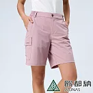 【ATUNAS 歐都納】女款彈性短褲A1PA2313W─ S 藕粉