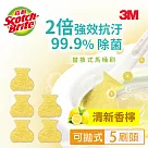 3M 百利 替換式馬桶刷補充包─除菌抗汙清潔型─5刷頭(3款任選) 香檸香氛