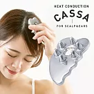 CASSA 熱傳導按摩器 for頭皮&耳朵 助眠 舒壓 Alphax