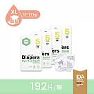 【Parasol】Clear + Dry? 新科技水凝尿布─工藝升級版 5號/XL 箱購組(4包共192片)
