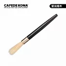CAFEDE KONA 紫光檀木清潔毛刷─兩入組