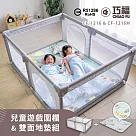 【巧福】兒童遊戲圍欄地墊組 CF─1216SET (寶寶爬行墊/遊戲墊/圍欄/遊戲床/球池/寵物圍欄)