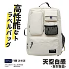 【Parkour X 跑酷】日式遠藤大空間工裝口袋後背包 (學生背包 登山包) 天空白感