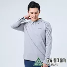 【ATUNAS 歐都納】男款羊毛長袖POLO衫A1PS2315M─ M 灰