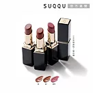 【SUQQU】晶采潤艷唇膏(蕊) 3.7g# 12
