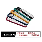 手機殼 PZX 現貨 iPhone 16 Pro Max 手機殼 防撞殼 防摔殼 軟殼 空壓殼 藍色