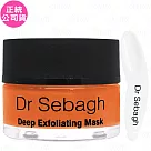 Dr Sebagh賽貝格 煥膚面膜(50ml)(公司貨)