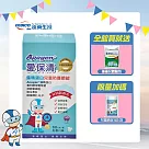 遠東生技 Apogen 愛保清 兒童防護錠(60顆/瓶) 二代台美專利 防護再升級─買就送兒童防護錠1包