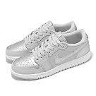 Nike 休閒鞋 Air Jordan 1 Retro Low OG GS 大童 女鞋 白銀 AJ1 CZ0858─002