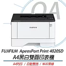 FUJIFILM 富士軟片 ApeosPort Print 4020SD A4黑白雷射無線印表機