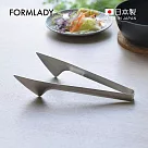【日本FORMLADY】小泉誠 ambai日製18─8不鏽鋼料理夾