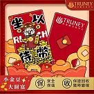 【TRUNEY黃金白銀館】TRUNEY純金發字小金豆1公克 ─ 檢驗卡裝