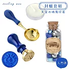 BEVERLY天空之城飛行石紋章火漆印章5色封蠟章套裝組SLW─001(附加熱杓.蠟燭)宮崎駿吉卜力DIY手作裝飾信封章生日交換禮物